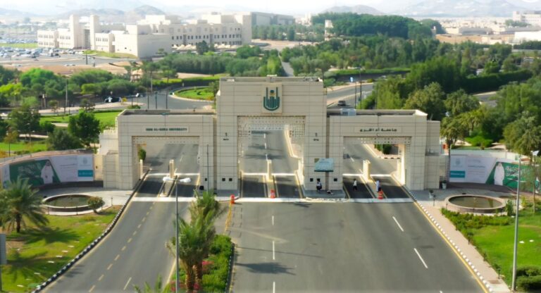 جامعة أم القرى ترقي 91 معيدًا ومعيدة إلى محاضر