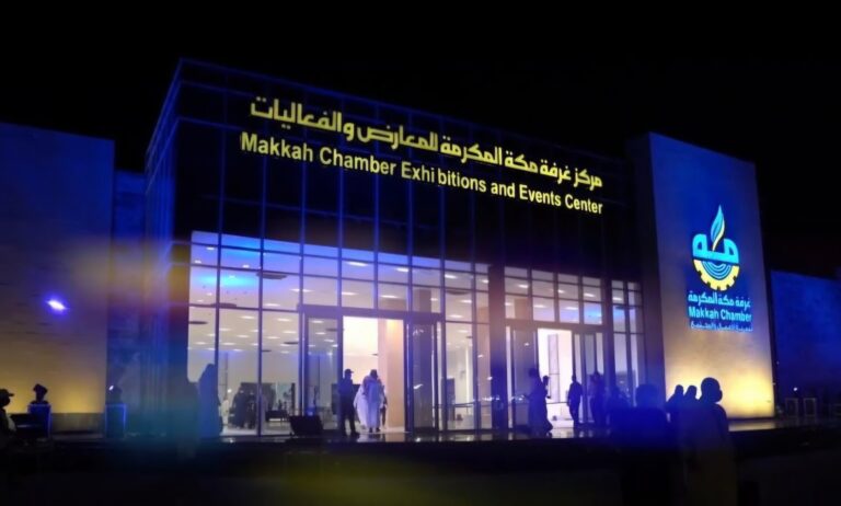 غرفة مكة المكرمة تستضيف معرض الصناعات الوطنية والاستهلاكية