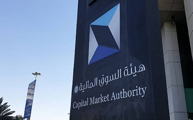 السوق المالية السعودية تفتح أبوابها للمستثمرين الأجانب أبتداء من 1 فبراير 2026