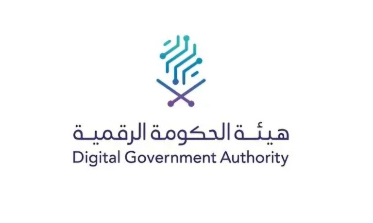 هيئة الحكومة الرقمية تعتمد (9) منتجات للمراسلات الحكومية