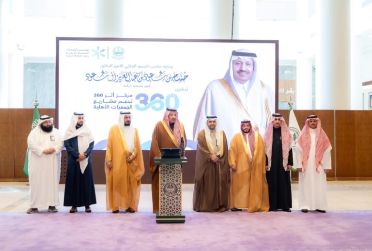 سمو أمير منطقة الباحة يدشّن “أثر 360” والسديري يرفع الشكر للقيادة بمناسبة تعيينه
