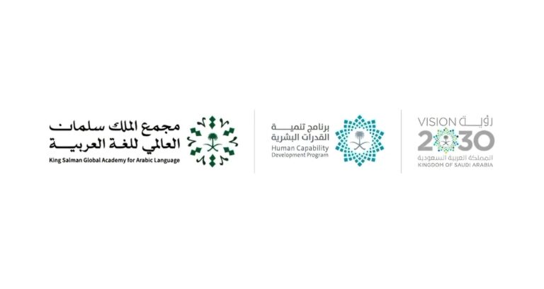 مجمع الملك سلمان يطلق برنامج “شهر اللغة العربية” في المكسيك