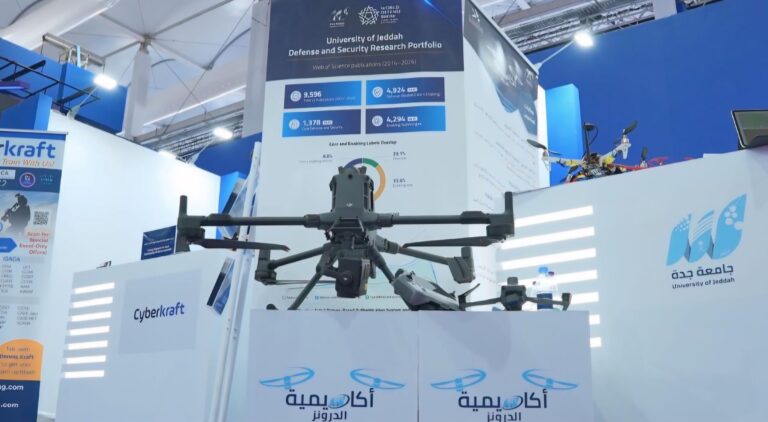 أكاديمية الدرونز بجامعة جدة تُشارك في معرض الدفاع العالمي