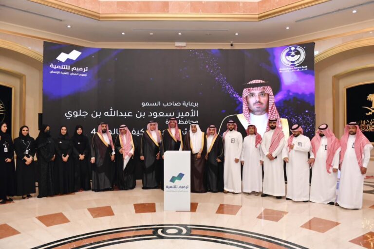 محافظ جدة يُدشّن حملة “كيف حالهم 4”