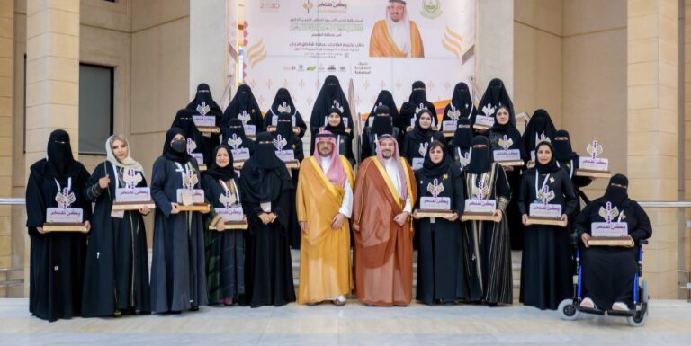 سمو أمير منطقة القصيم يكرم الفائزات بجائزة شقائق الرجال دعمًا لتمكين المرأة السعودية