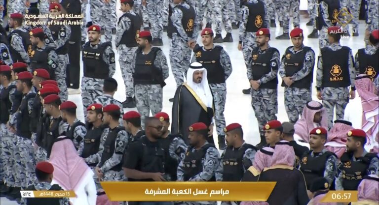مكة المكرمة… مراسم غسل الكعبة المشرفة