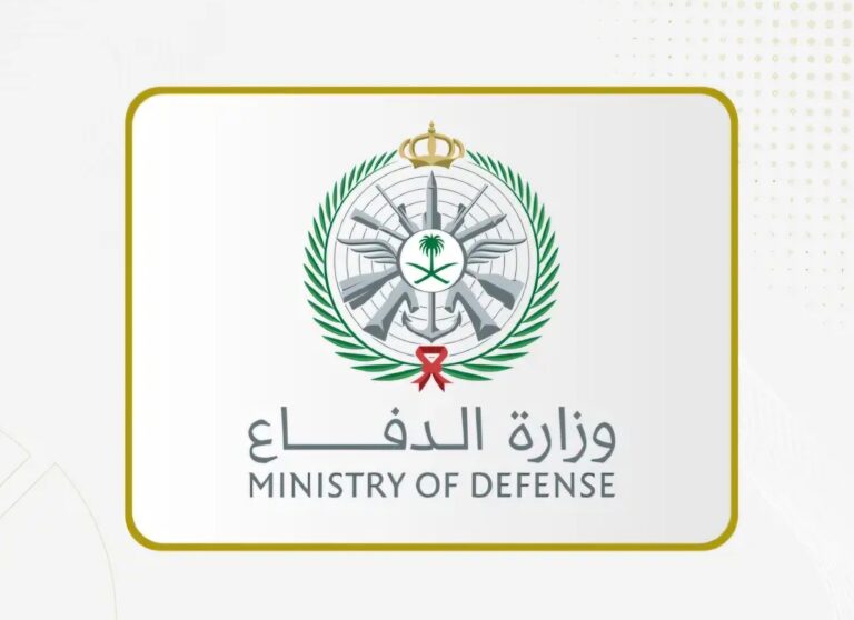 وزارة الدفاع تستضيف اجتماعاً دولياً لبحث مبادرة المملكة بإنشاء التحالف البحري الدفاعي متعدد الجنسيات