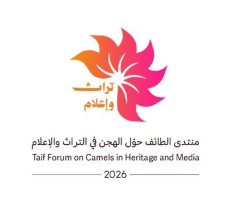 تعرّفوا على إرث الهجن بوعي أعمق.. الطائف تحتضن منتدى “التراث والإعلام” مطلع سبتمبر