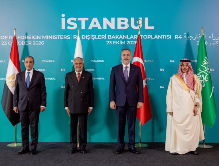 بيان المجموعة الرباعية من إسطنبول حول القضايا الإقليمية وحرية الملاحة في مضيق هرمز